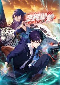 无限猎人动画剧照